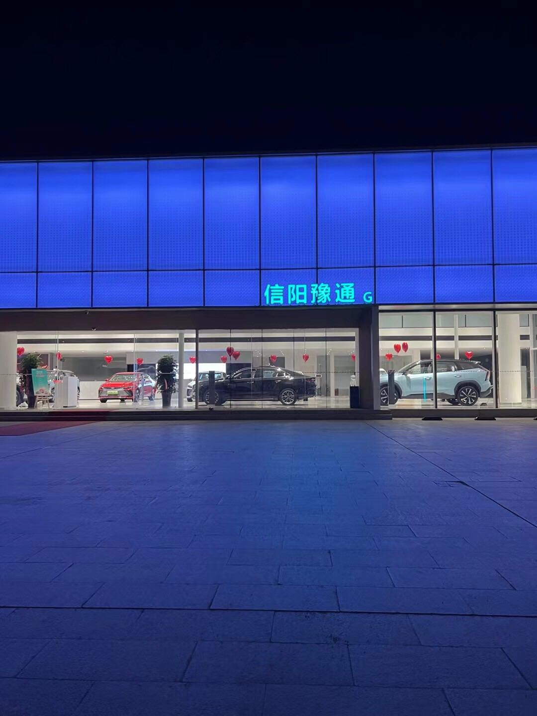 吉利汽车(信阳豫通4S店)