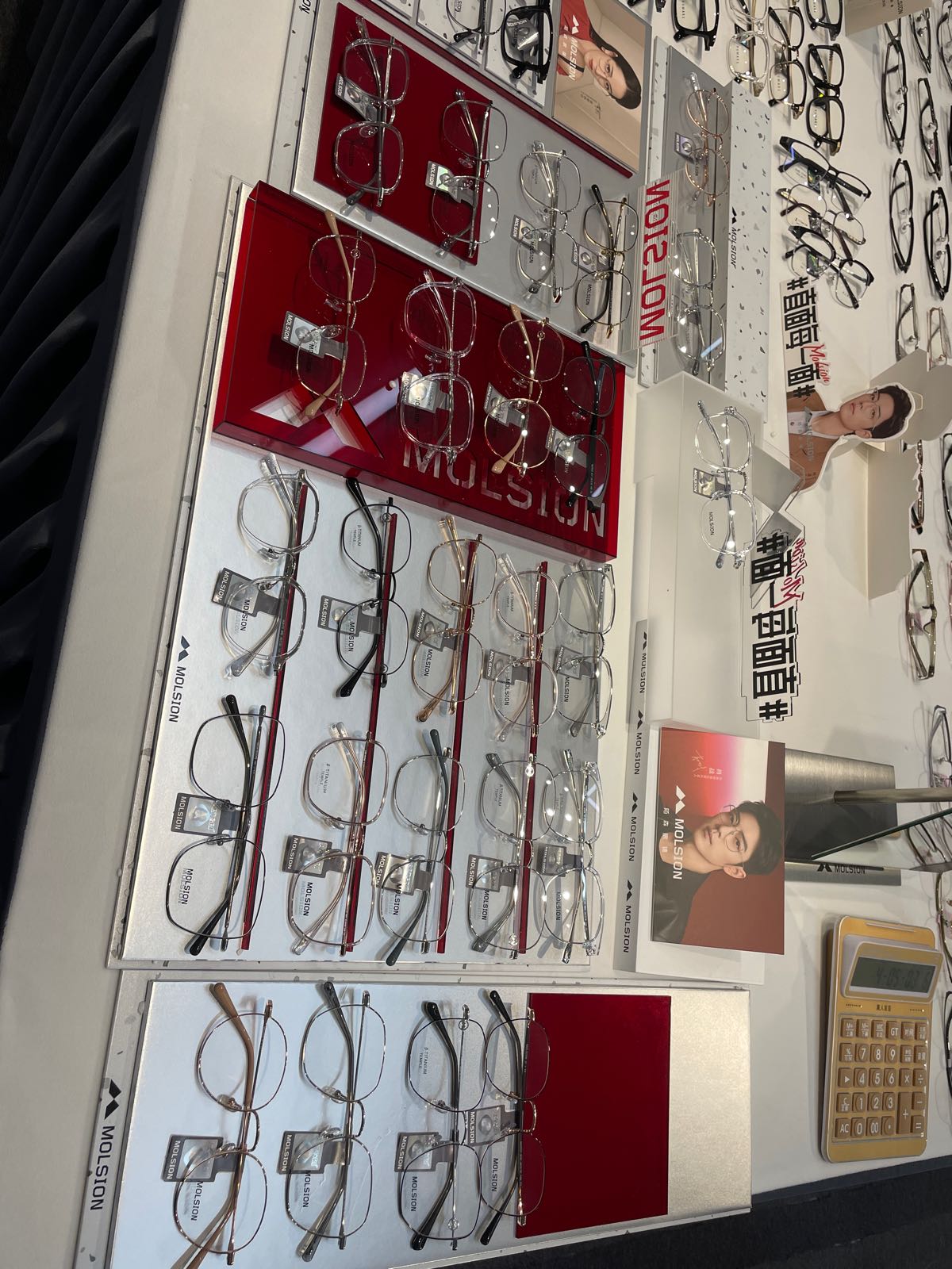 蔡依明眼镜(乐都汇秦皇岛店)