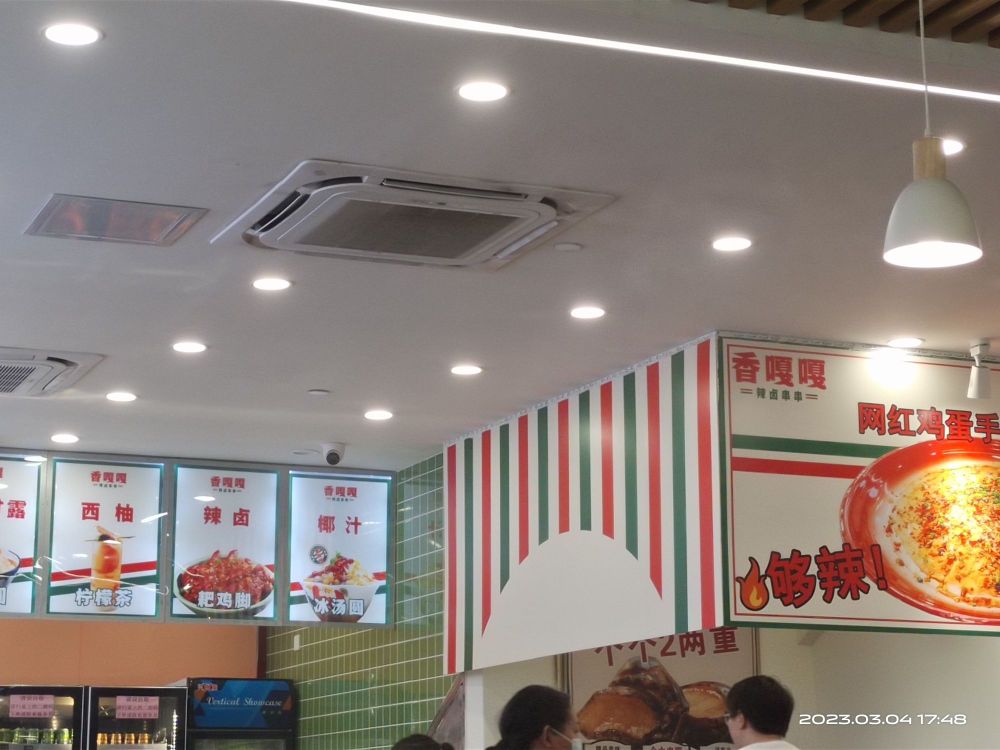 香嘎嘎·辣卤串串火锅(上下九店)