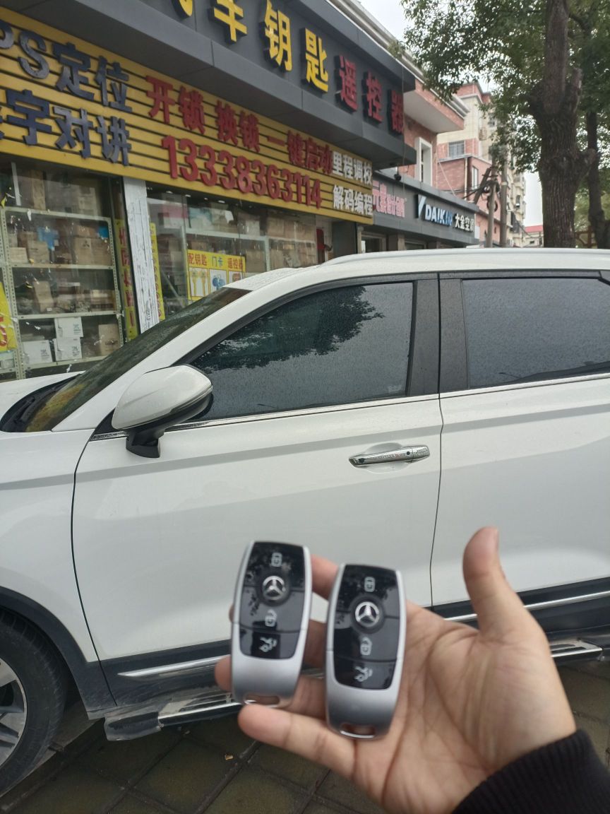 汽车钥匙遥控器