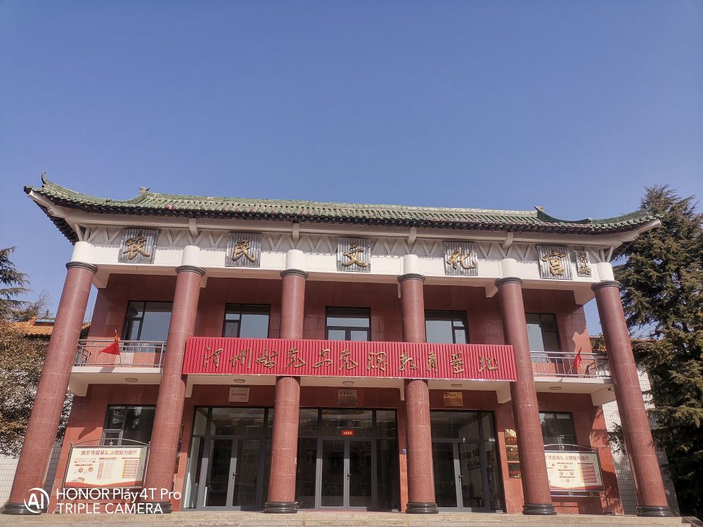 山耳东村红色三杰纪念馆