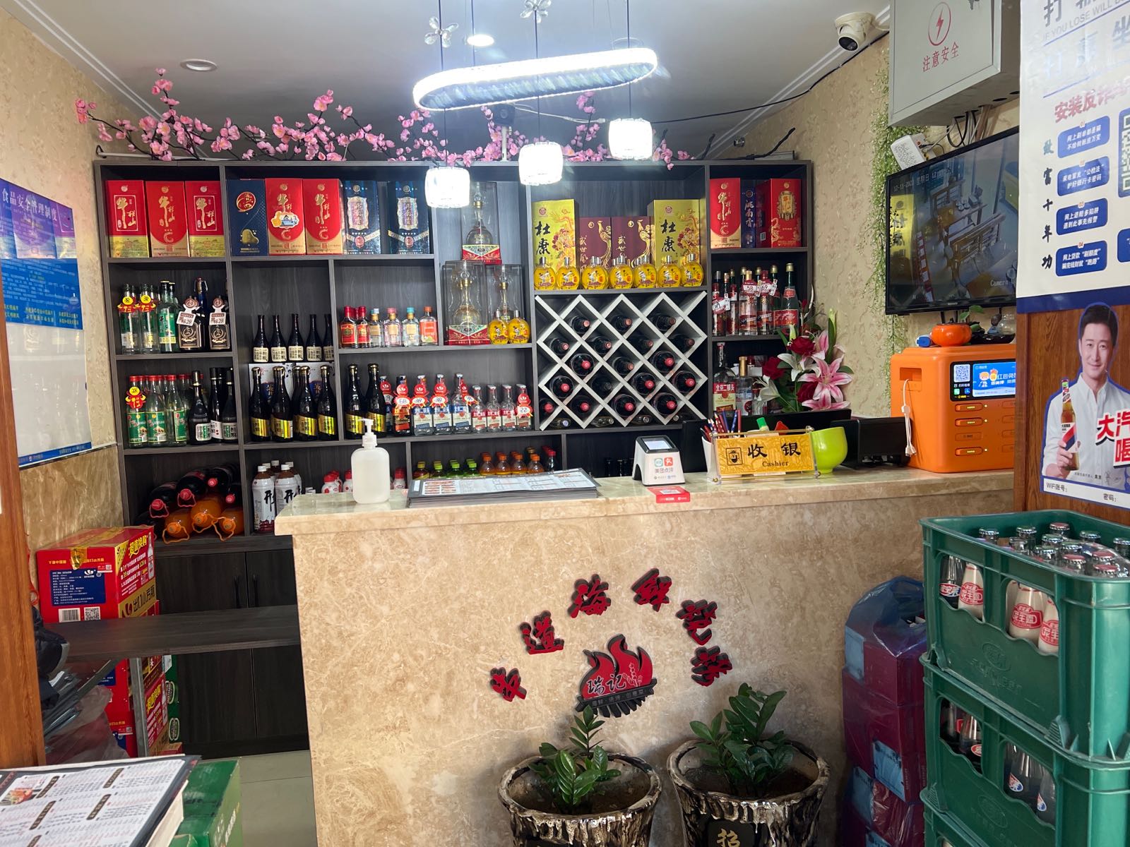 串道海鲜烧烤(百汇街店)