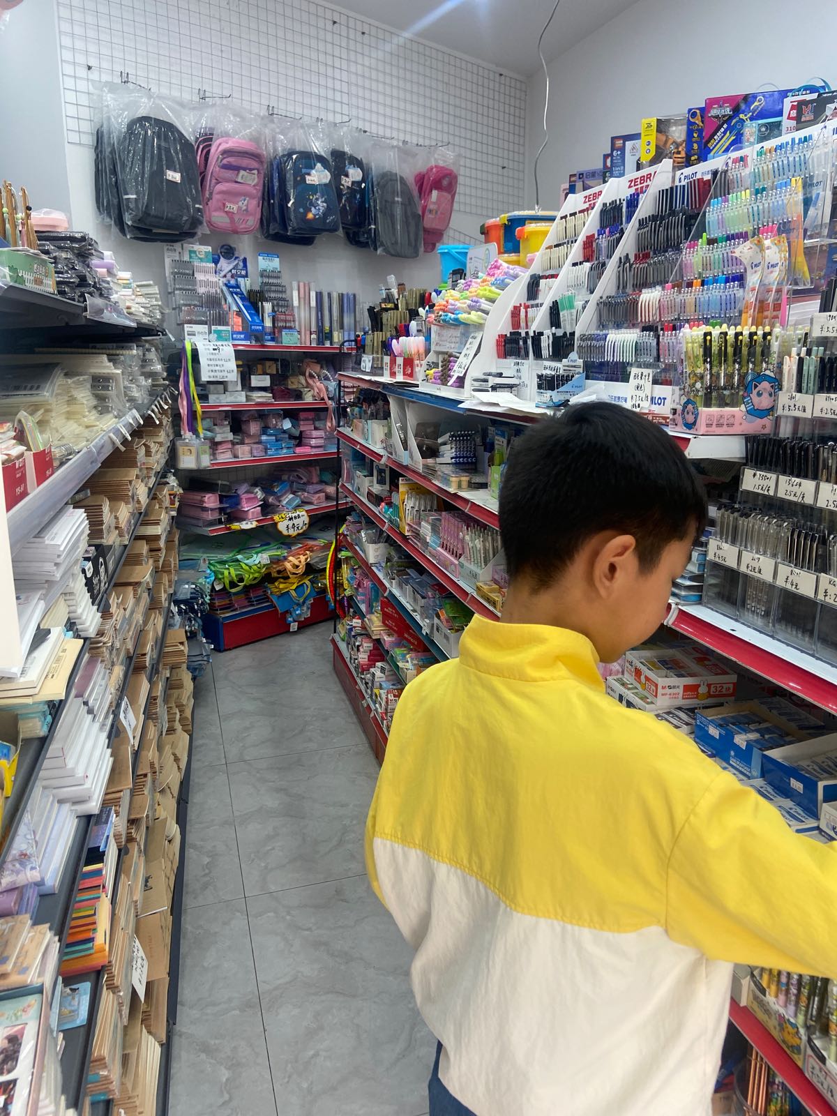 盛博文具店