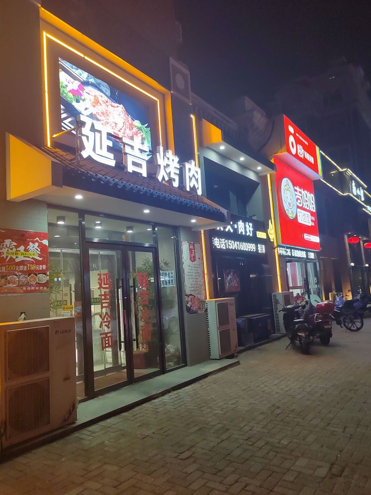 炎烤串肉(长沙街店)