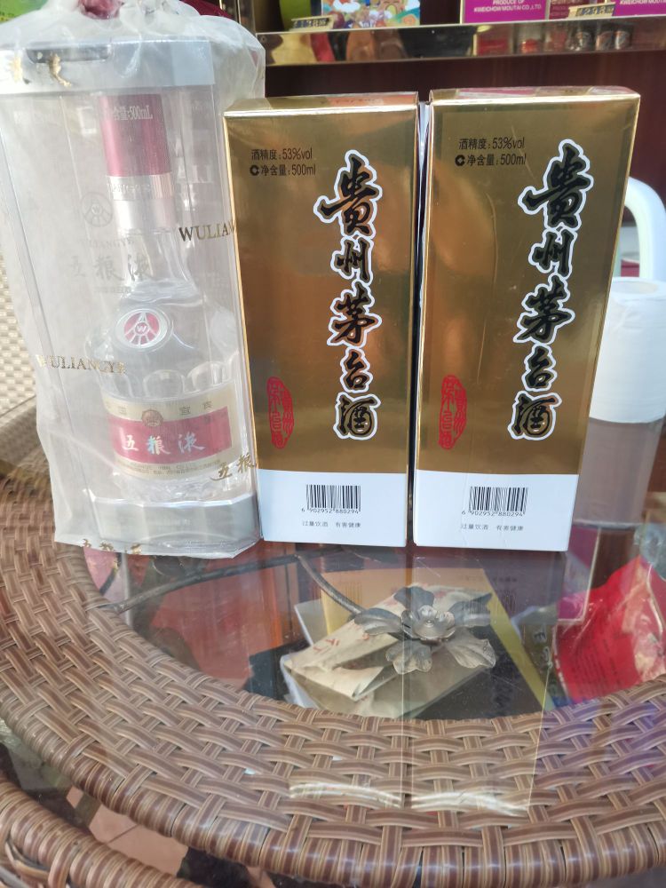 鹏城酒业