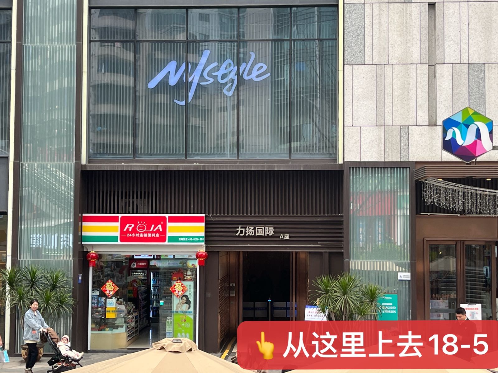 虚壹刺青处·手工穿孔(杨家坪店)