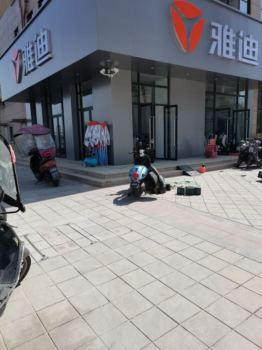 固始县雅迪电动车(麻纺路店)