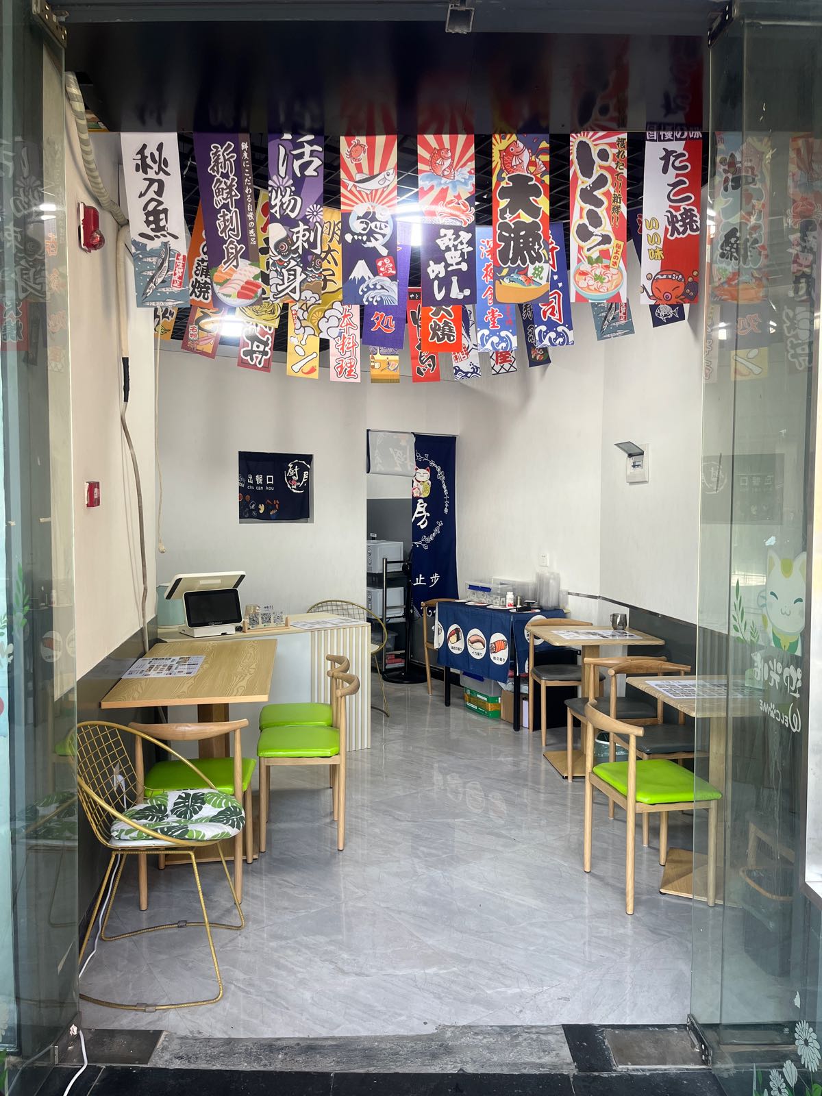 日井寿司(沃华·W广场店)