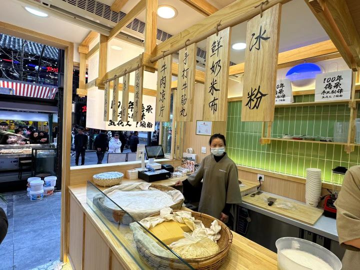 马安村凉卷粉(南强街店)