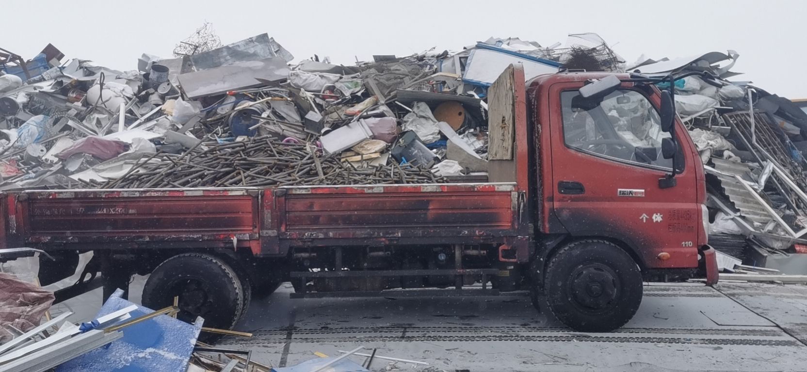 天胜废品收购站