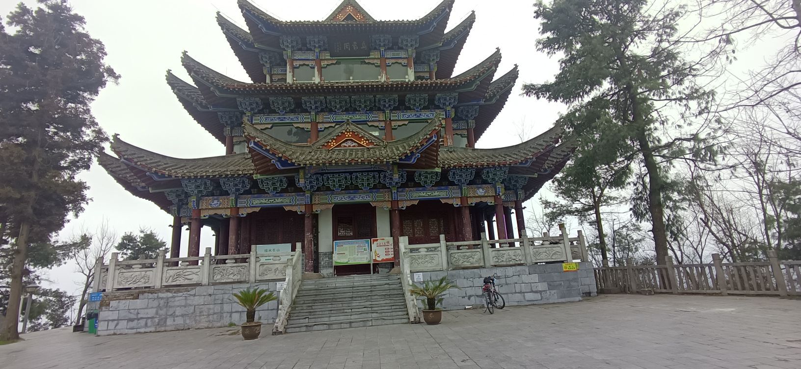 乌盟阁