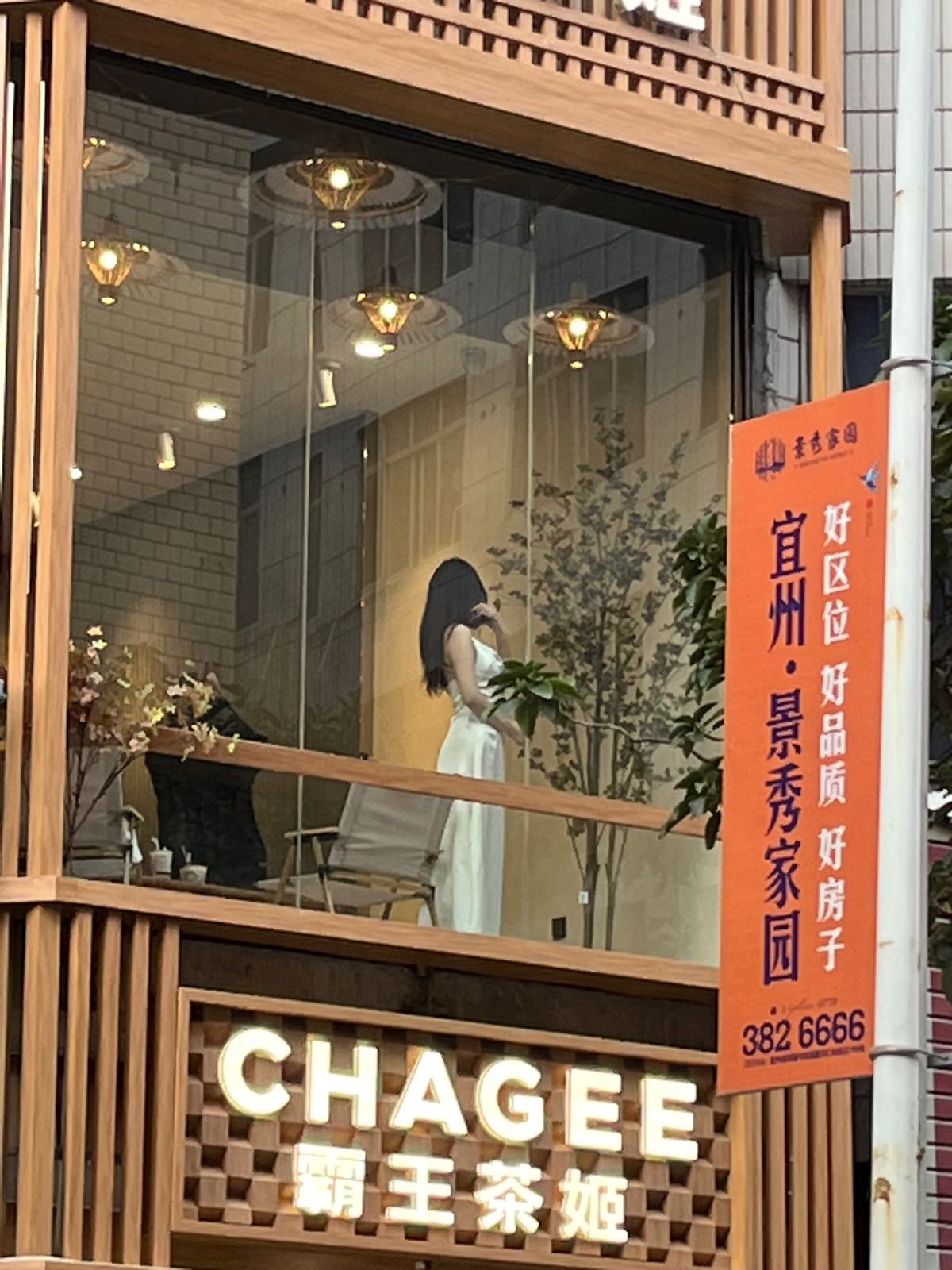 CHAGEE霸王茶姬(宜州塘中路店)