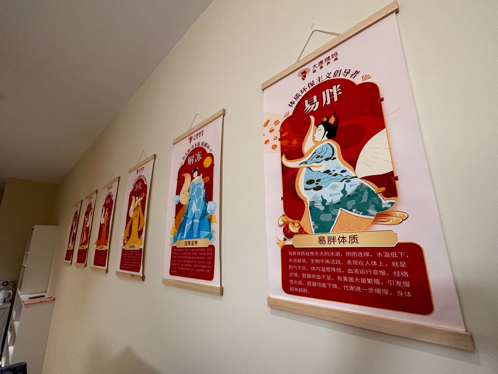 大堂辣妈绝技减肥(九曲河店)