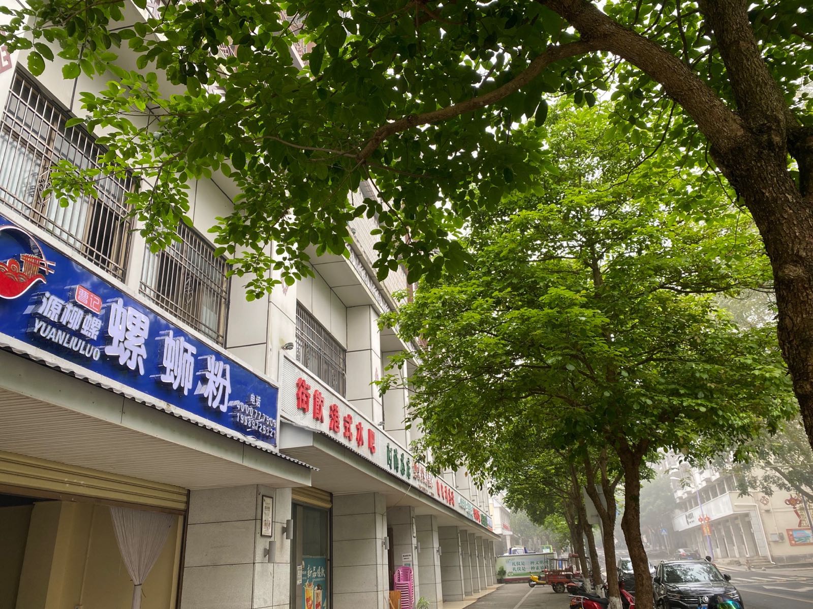 牙叉波妞螺蛳粉店