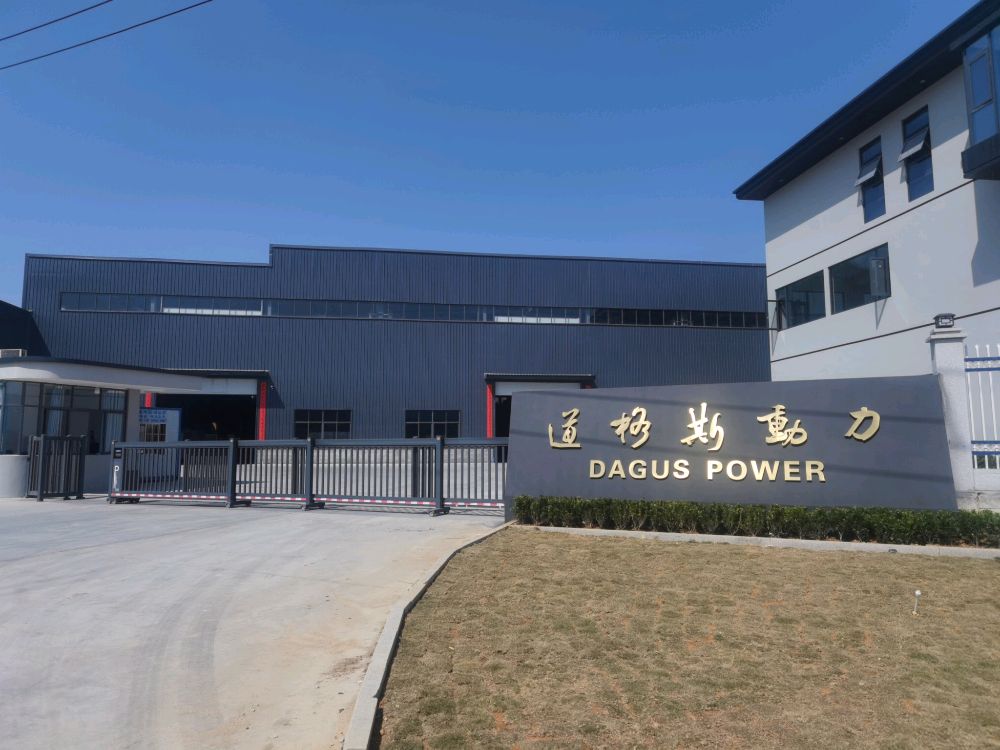 福安市道格斯动力机械有限公司工厂