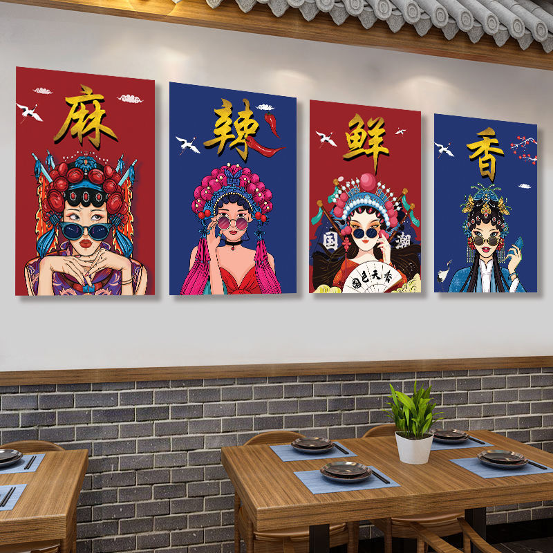湖南省怀化市溆浦县卢峰镇辋竹踽小签麻辣烫
