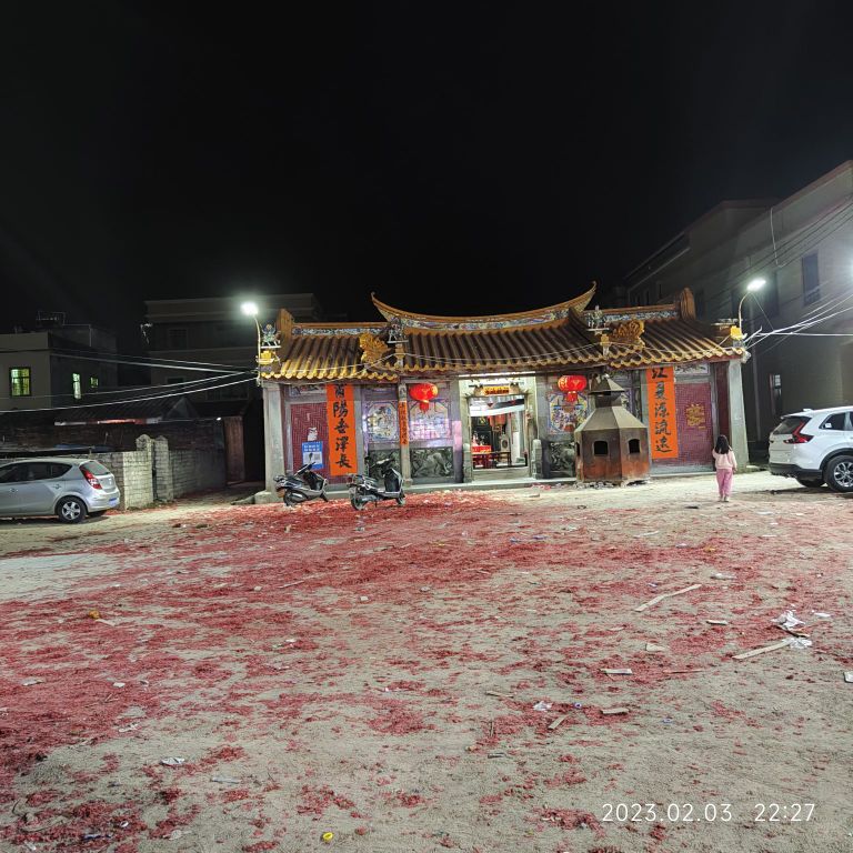 东埔族黄氏一世祖祠(追远堂)