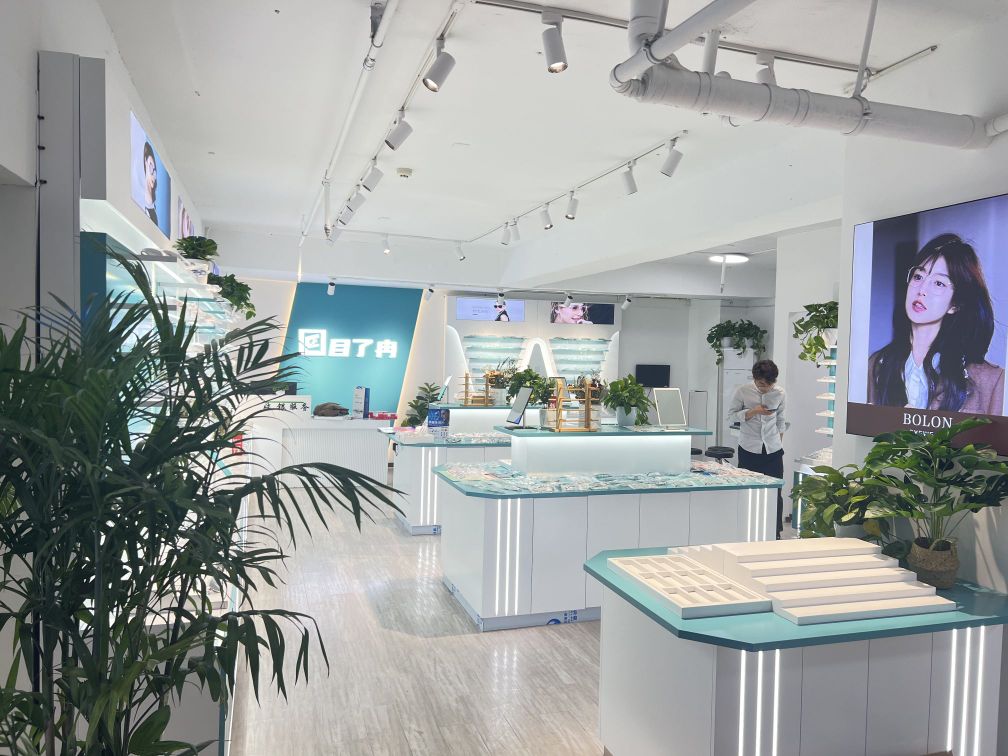 一目了冉眼镜店
