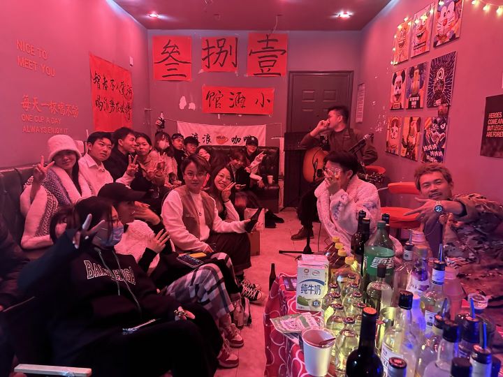 壹捌叁酒吧