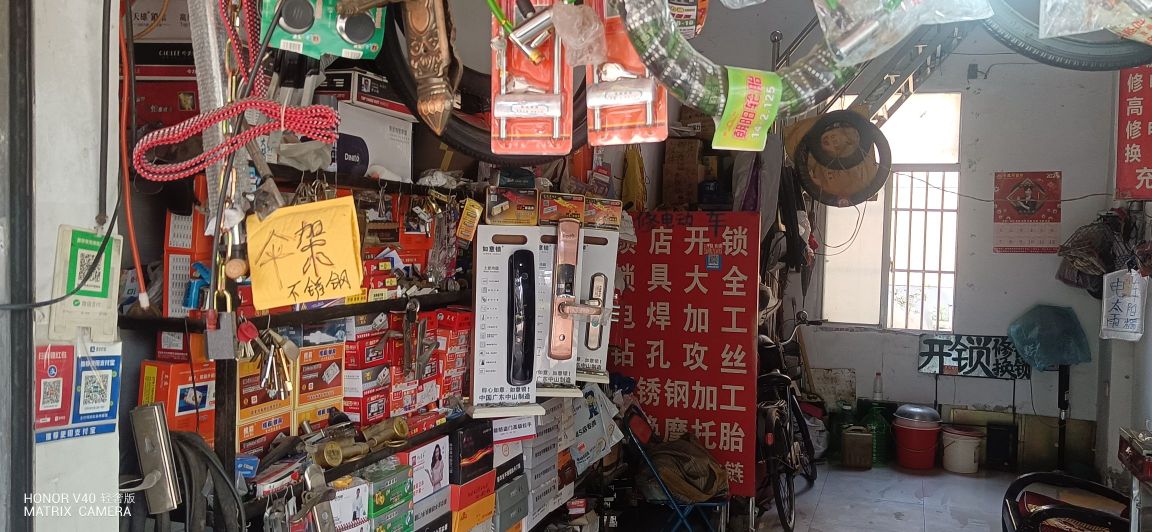 小余锁店开锁修锁