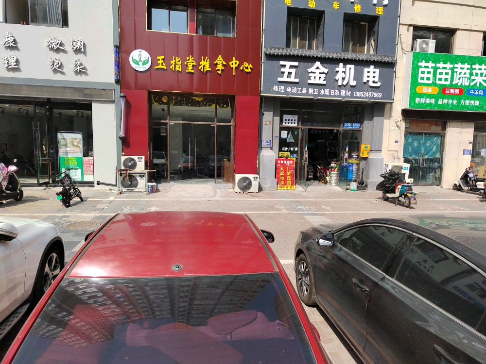 玉指堂推拿中心(大学城店)环境