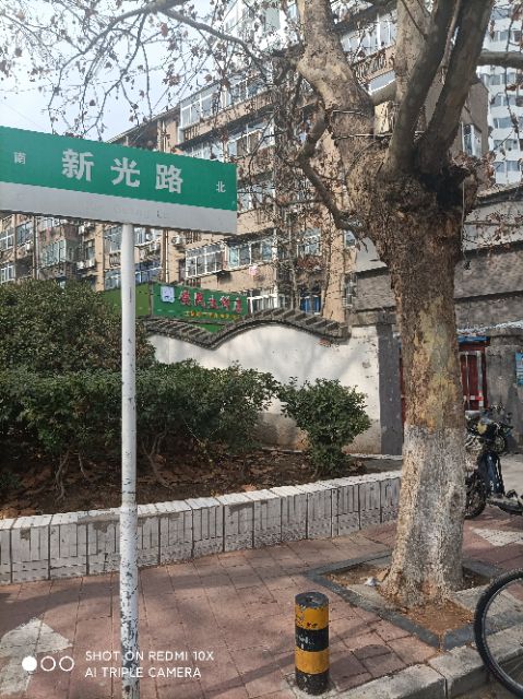 茶缘·旧衣回收