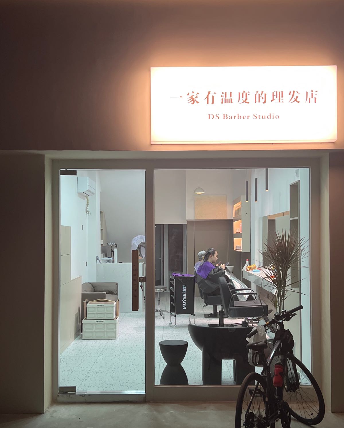 一家有温度的小理发店