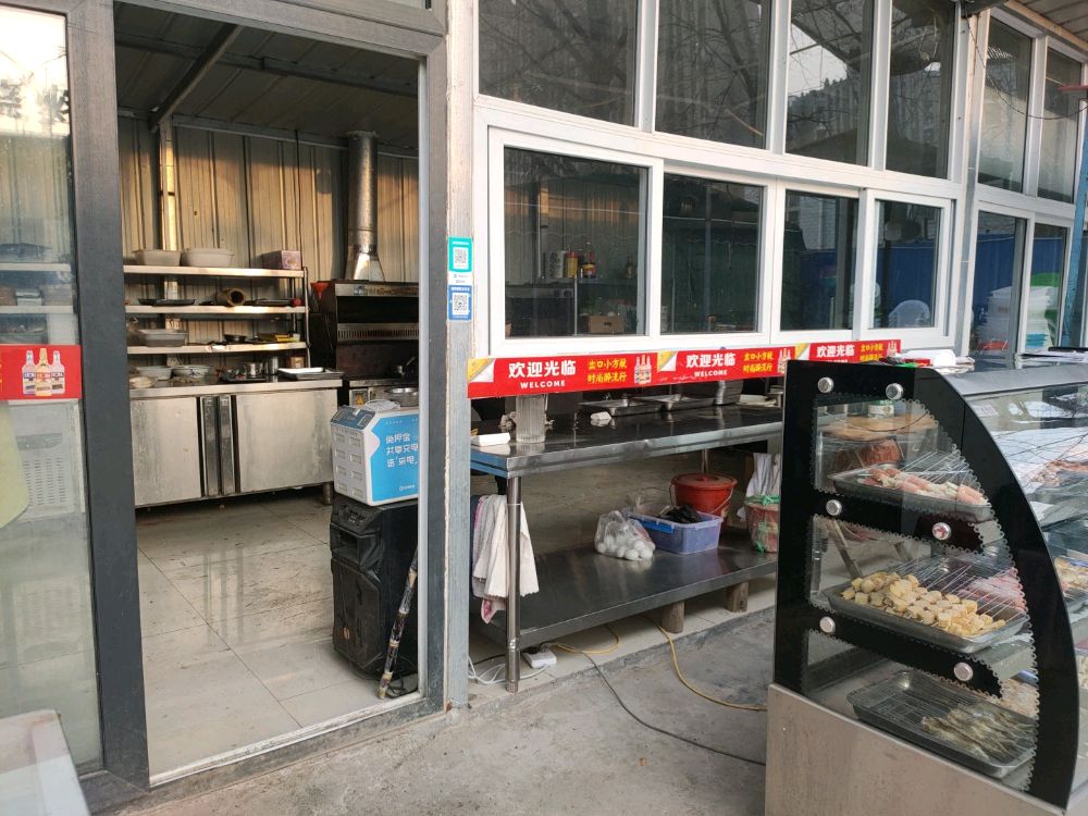 兴濮烧烤(羊腿羊排)