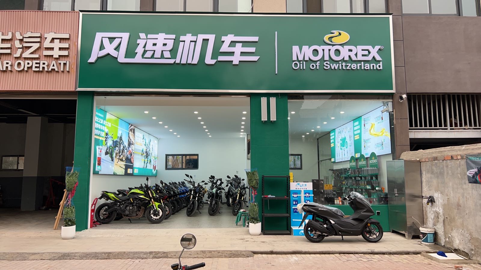 风速机车-MOTOREX机车养护