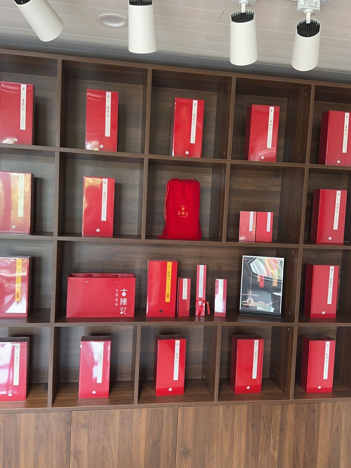 古陈记海南沉香工厂
