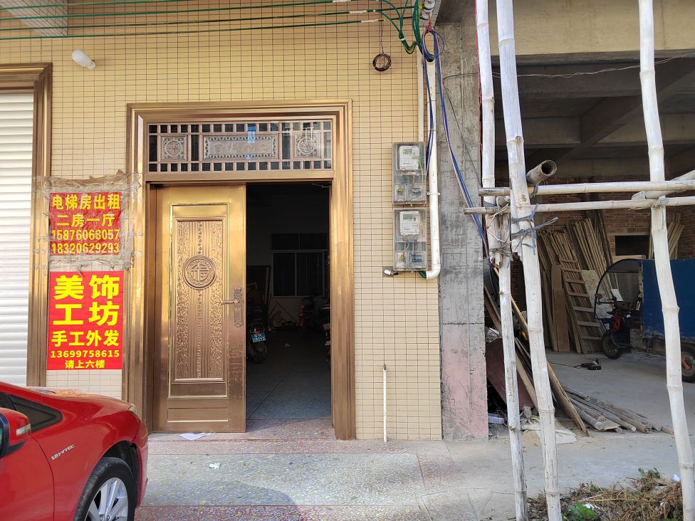 美饰工坊