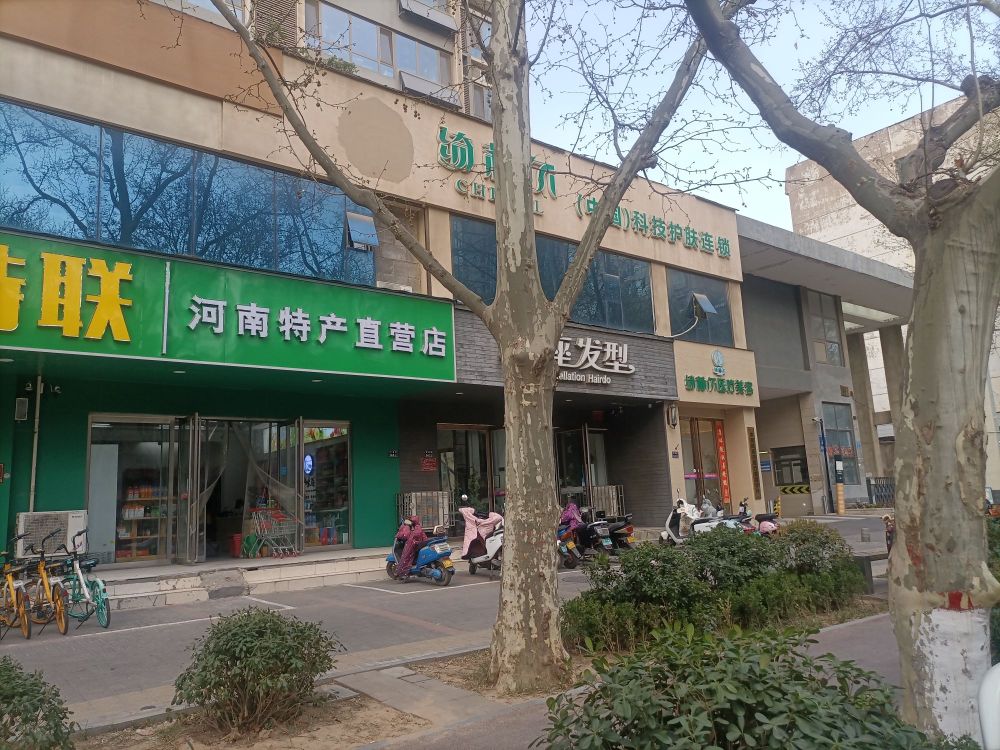 豫·百特联(河南直营总店)