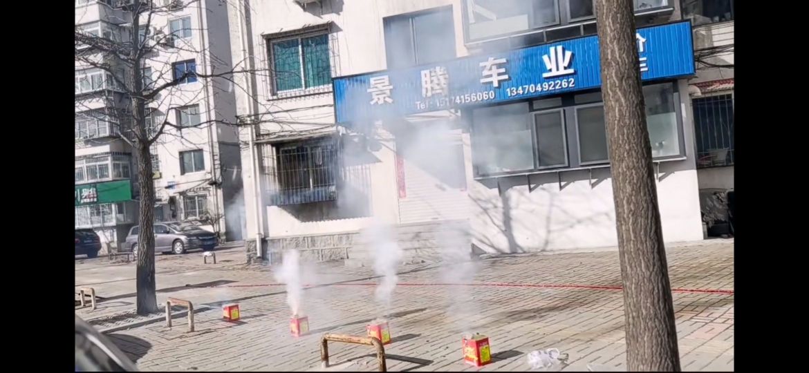 景腾车业