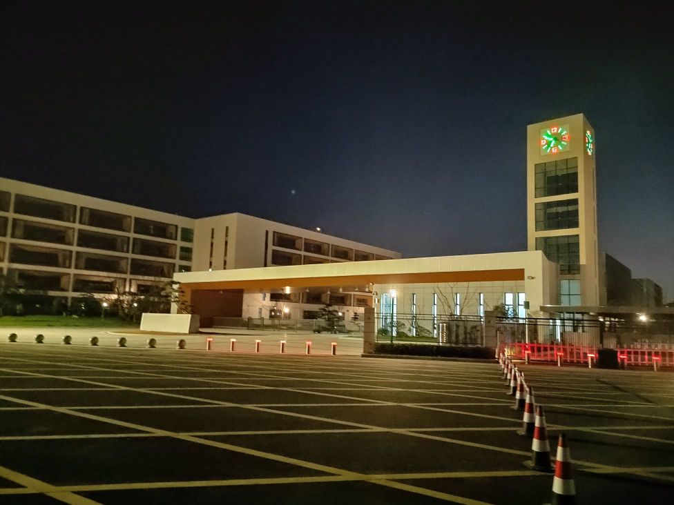 义乌市树人教育集团树德中学