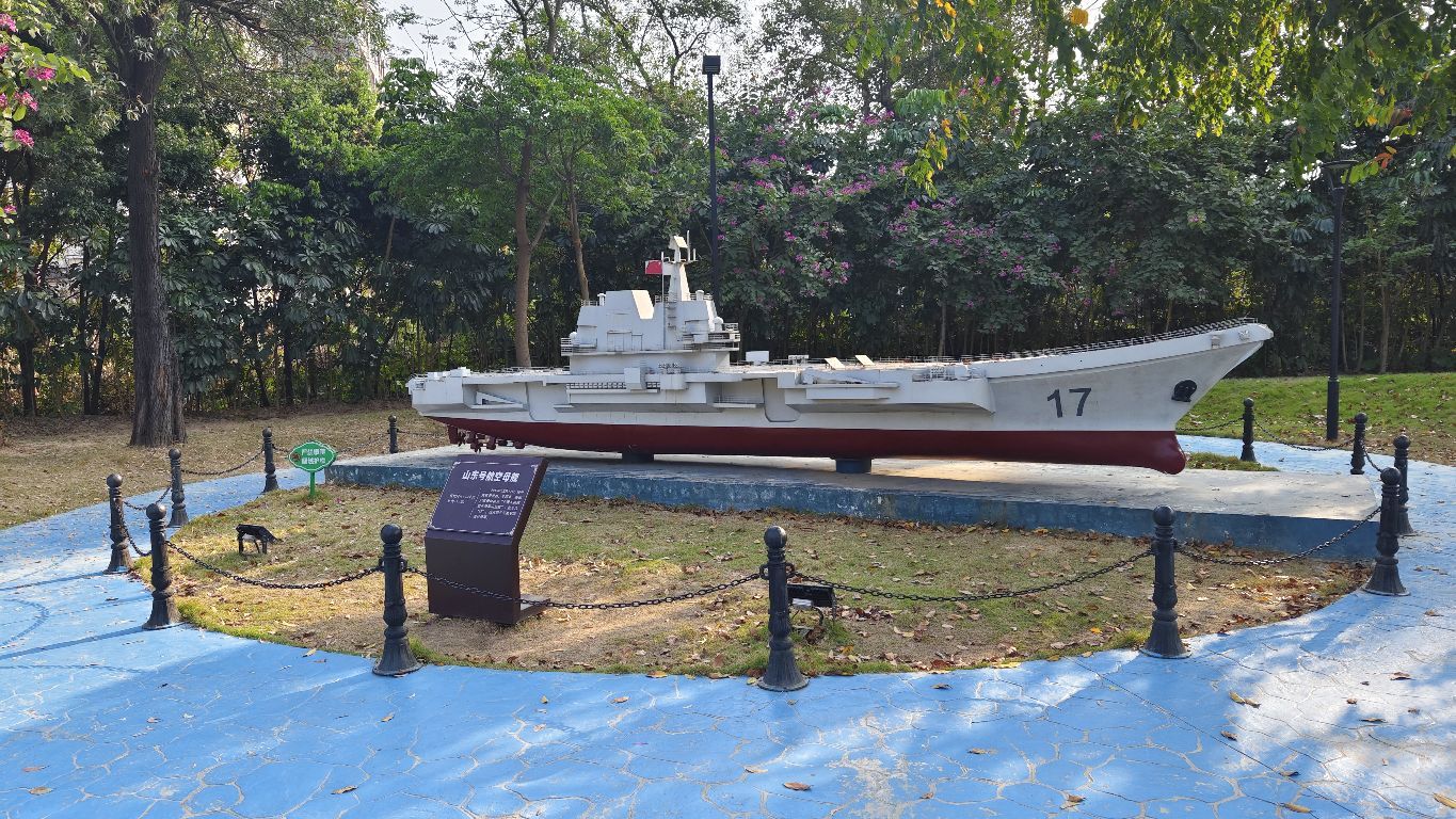 沙主题游乐区-山东号航空母舰模型