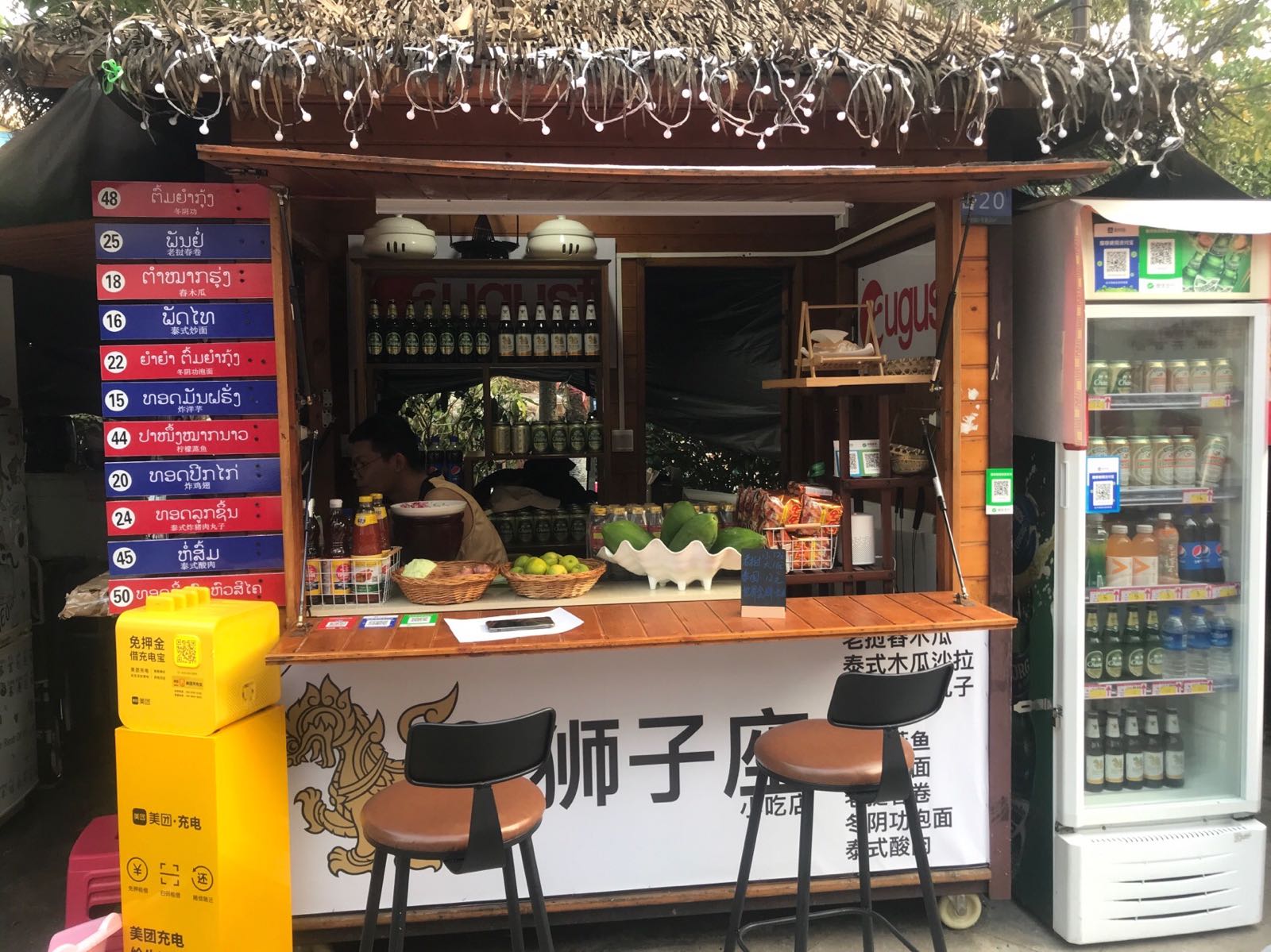 august(思茅区狮子座小吃店)