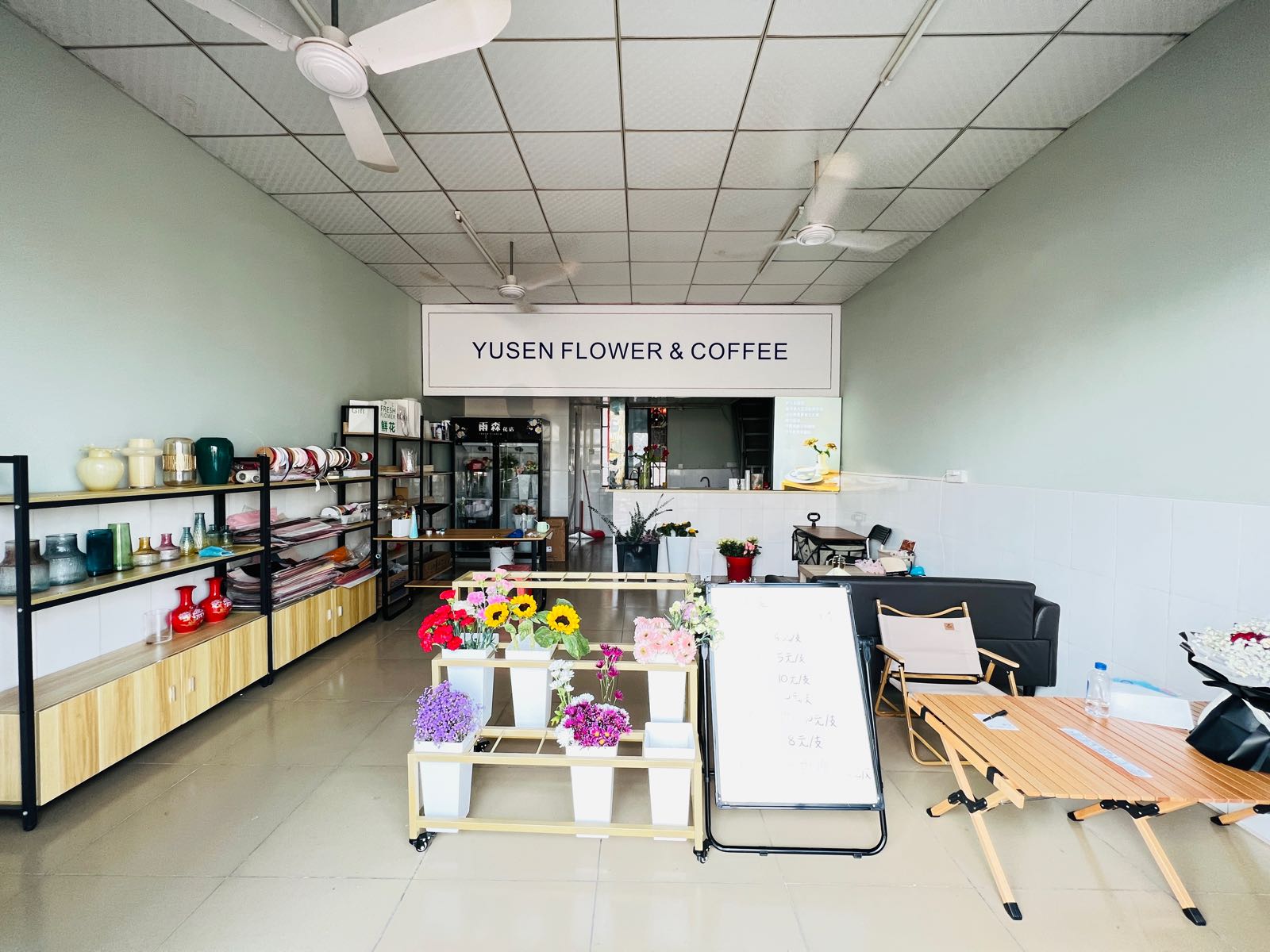 雨森花店