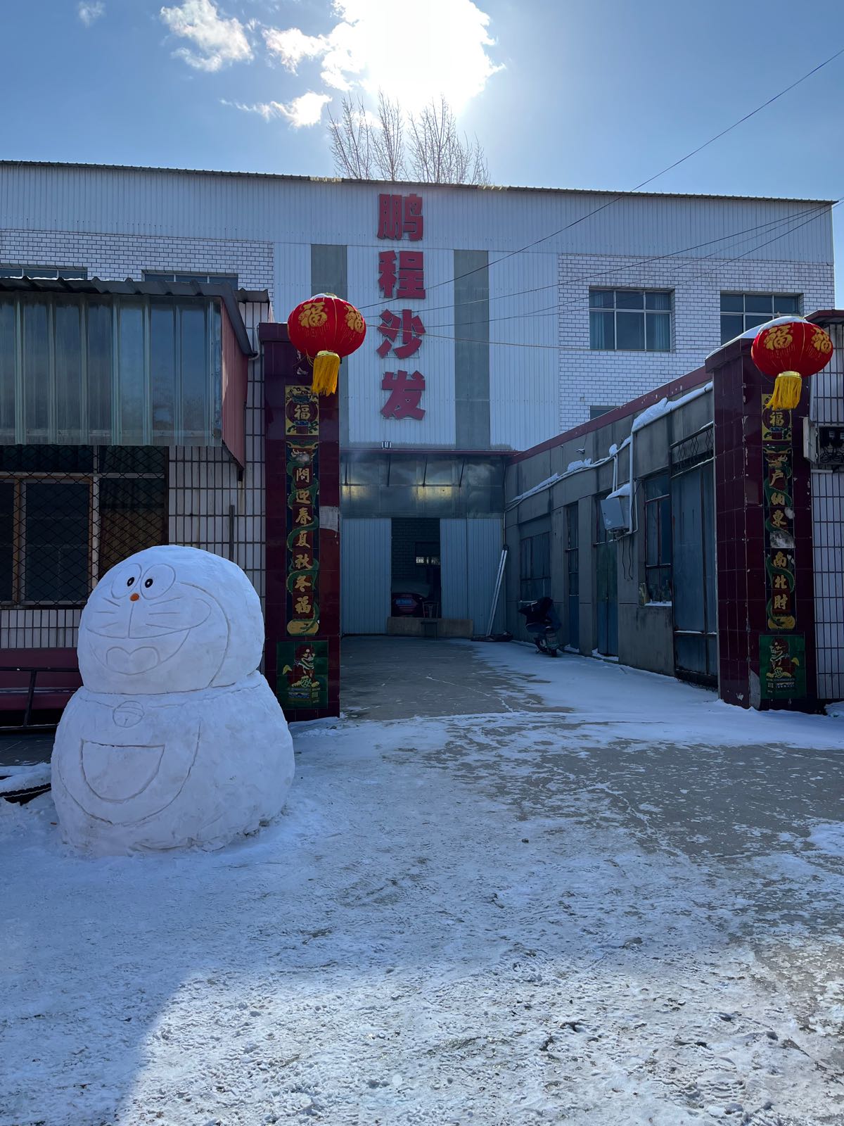 鹏程砂发