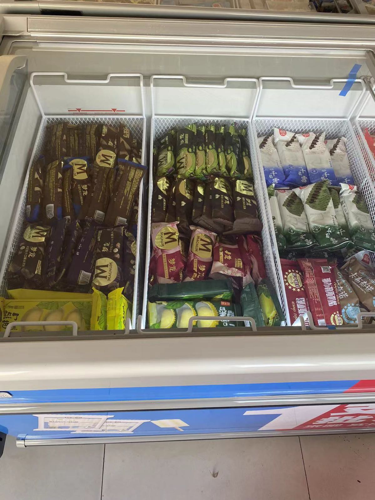 雪人大少雪糕冻品折扣店(陈咀店)