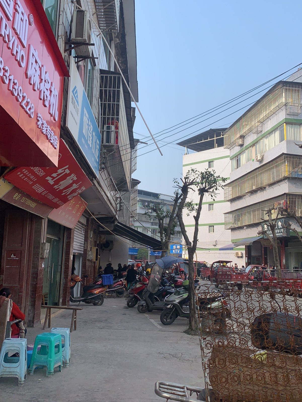 鑫哥废旧物资回收站