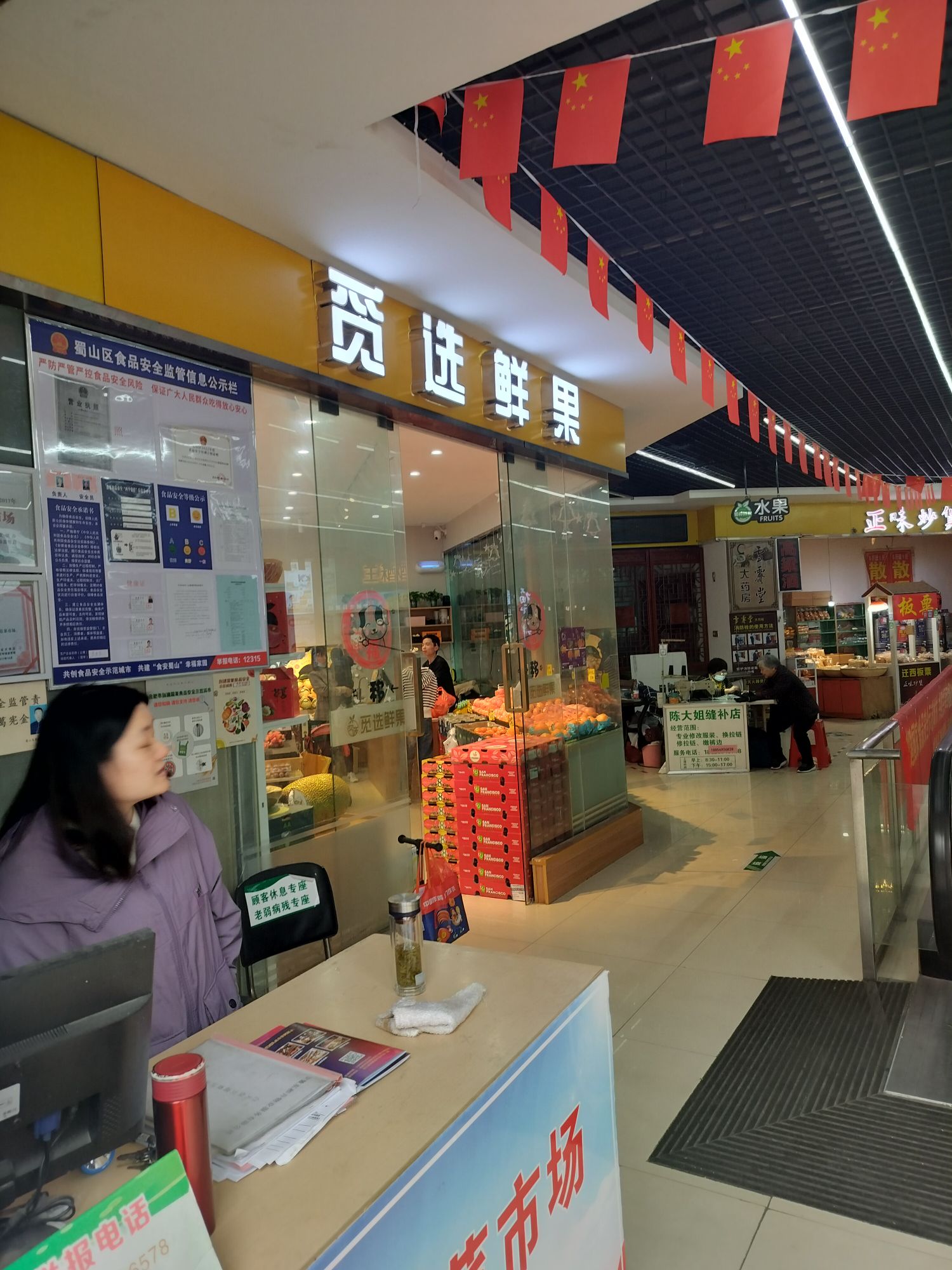 阿飞锁具服务部