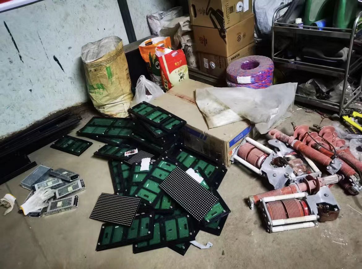 高价废品回收站