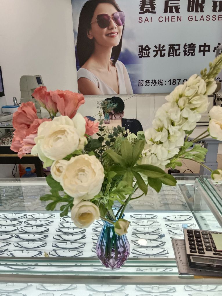 赛宸眼镜(贵都国际中心店)