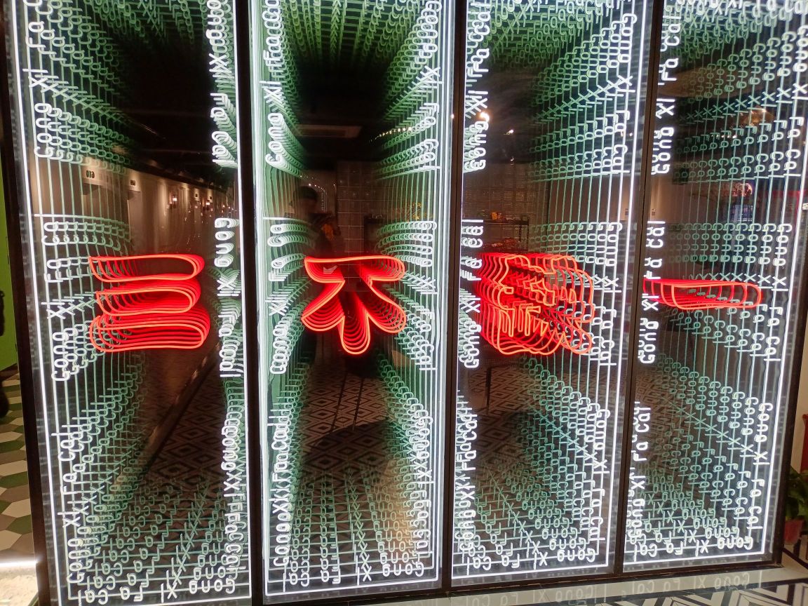 三不缺一棋牌室