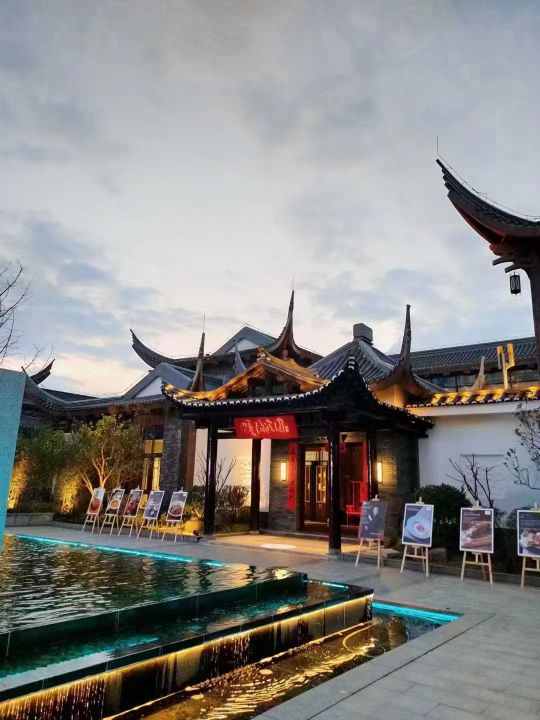 嘎佬荘园