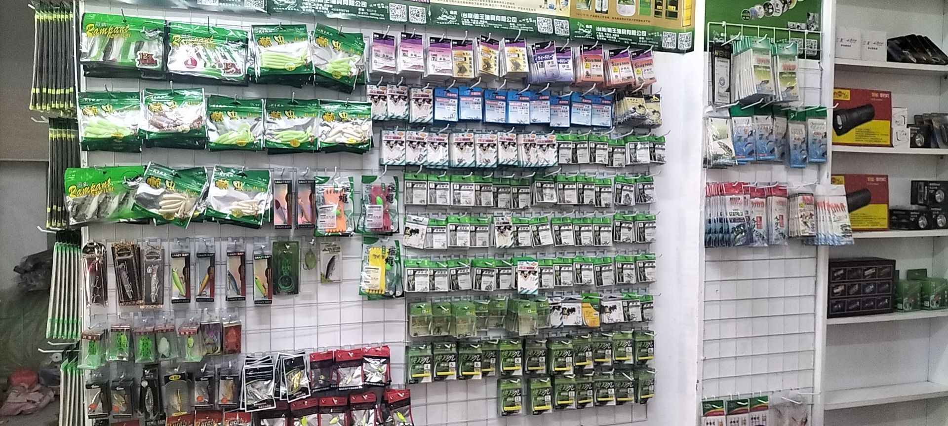 新锐钓具