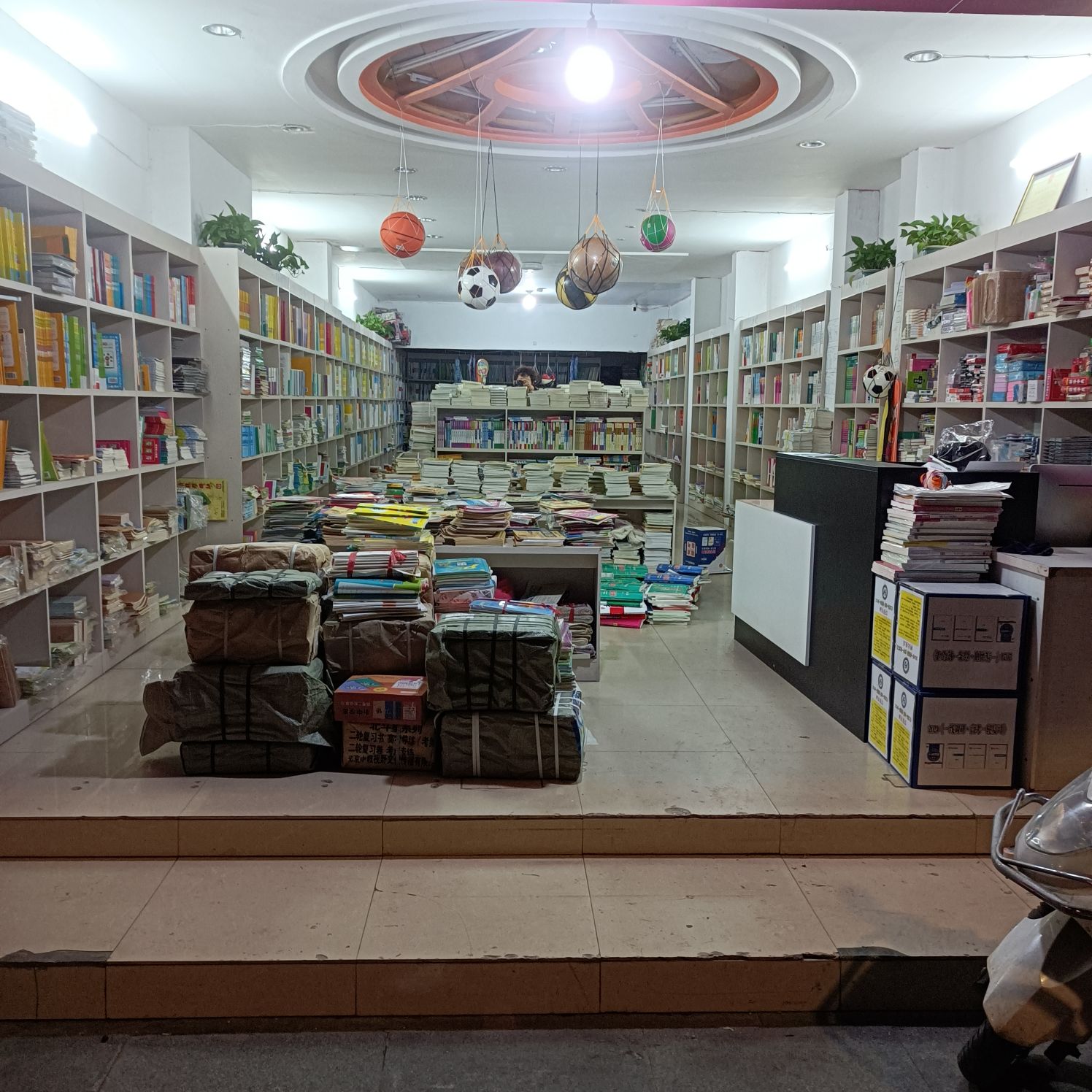 宏志书店(复兴中路店)