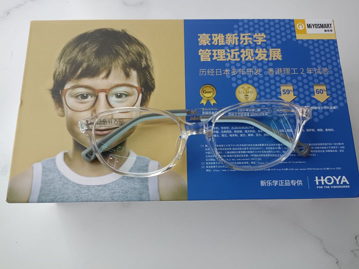 博视康眼睛(漳州宝龙广场店)