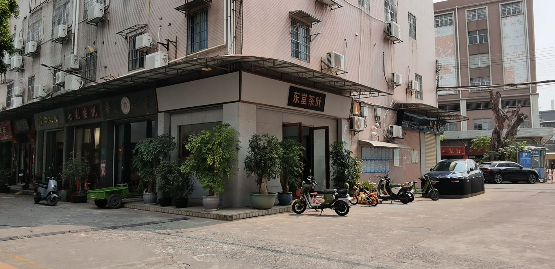 东堂茶城