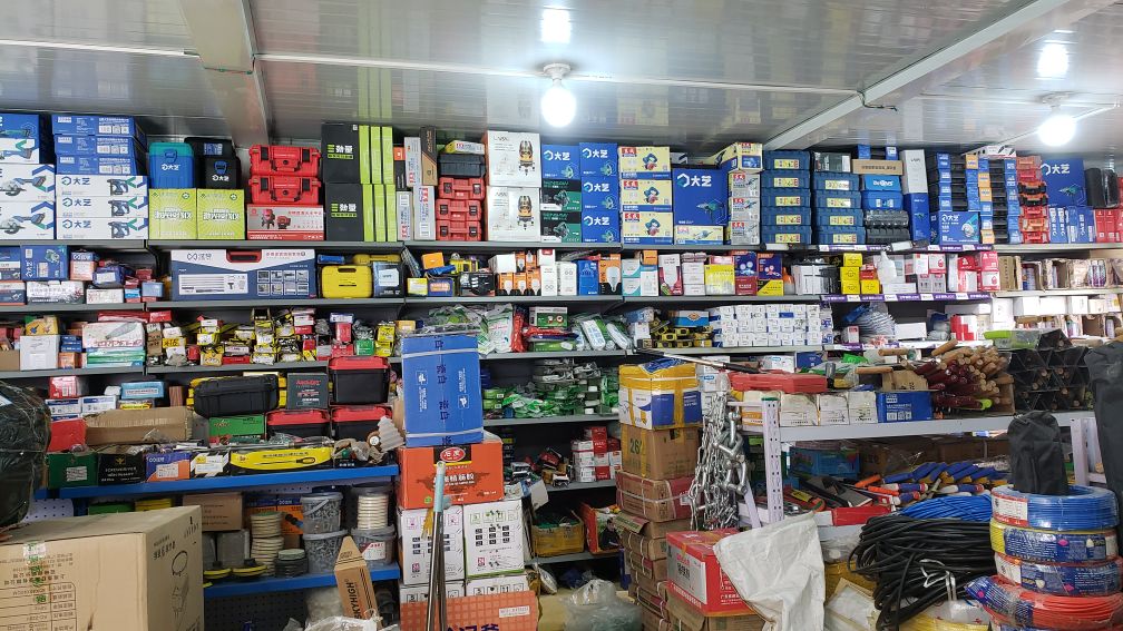 乐达五金工具